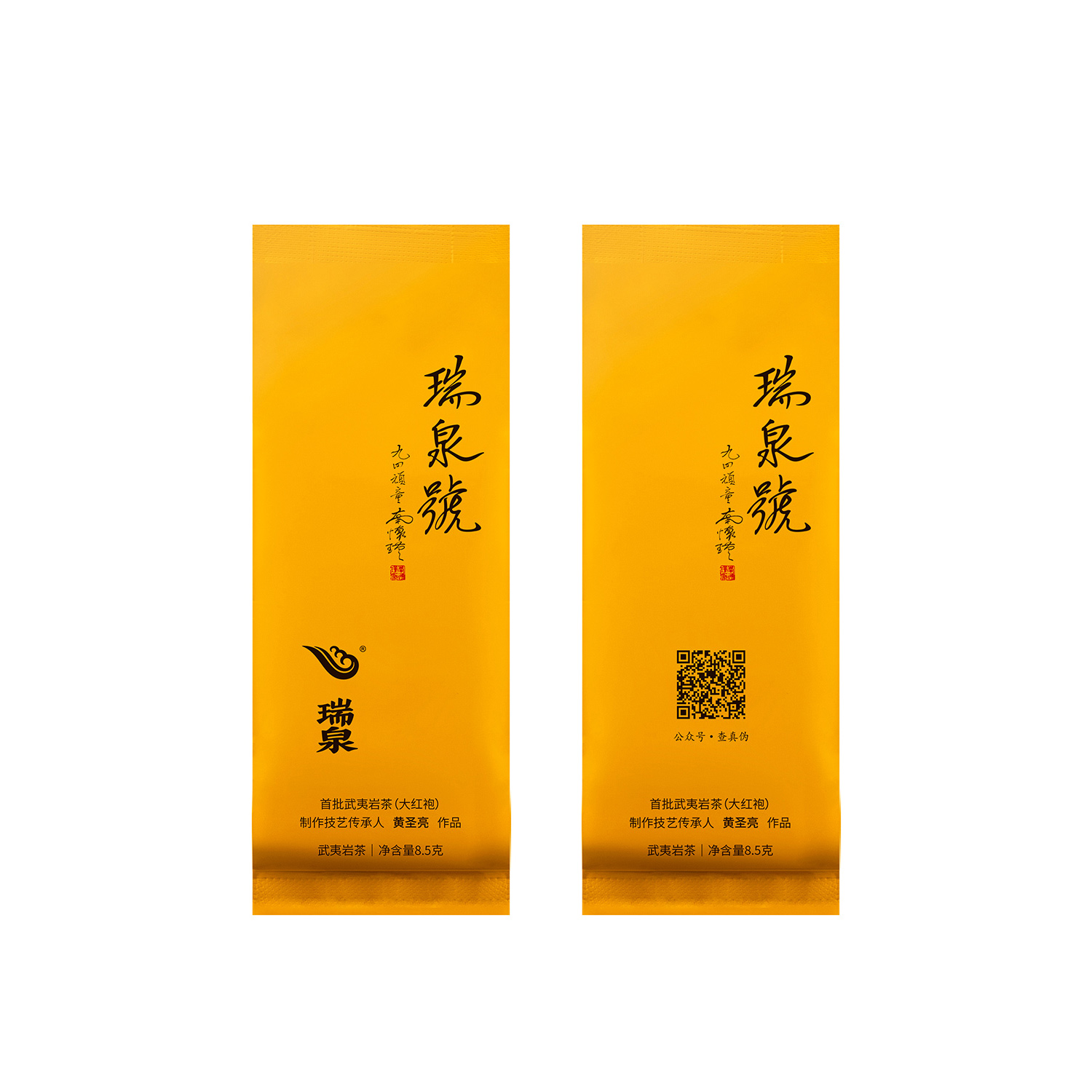 product-05