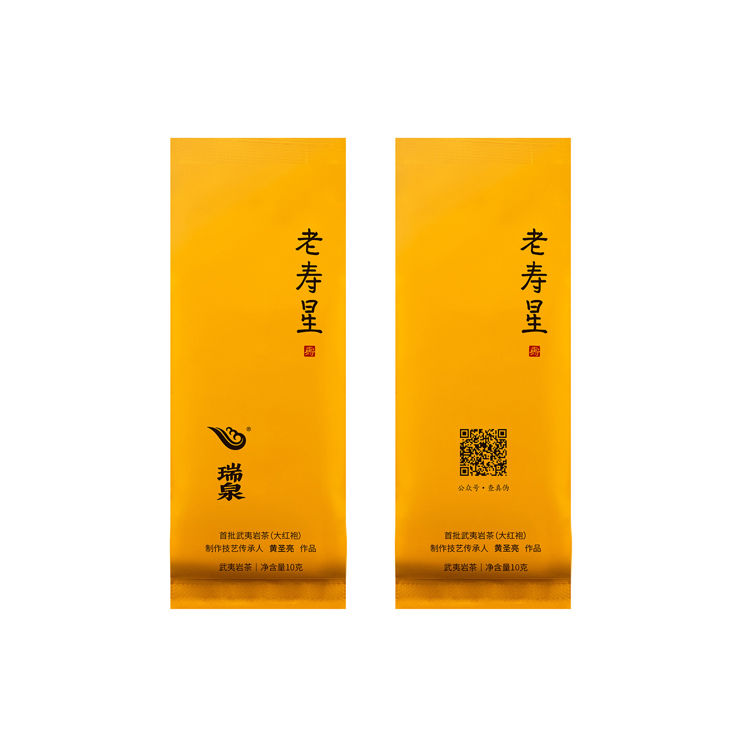 product-05