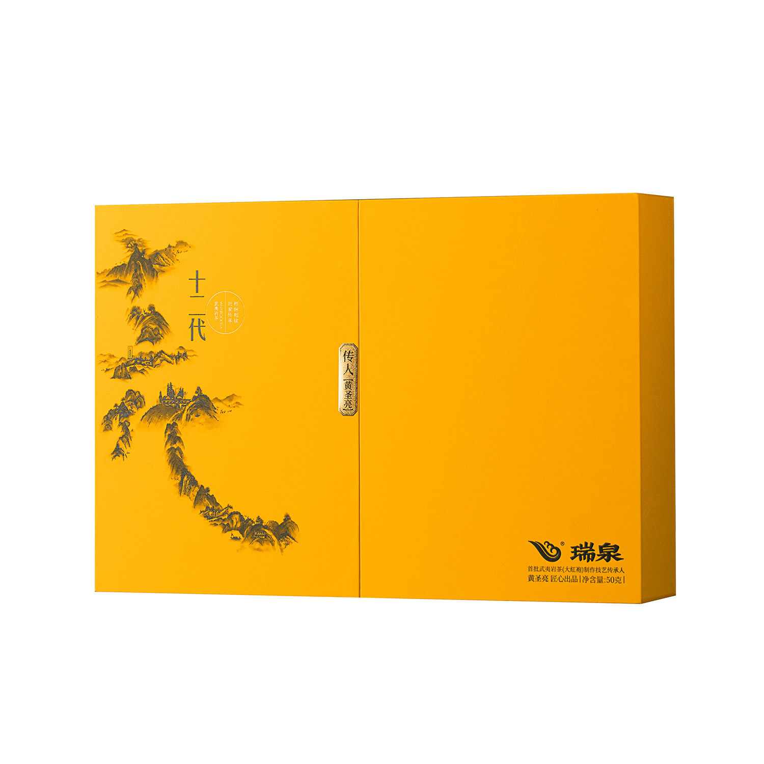 product-02