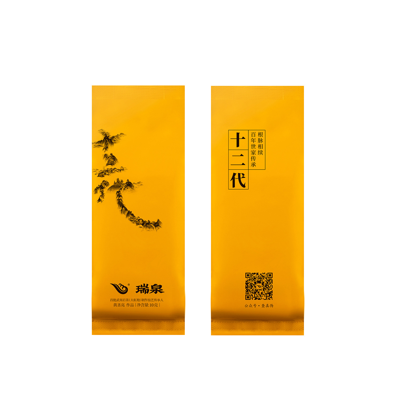 product-05