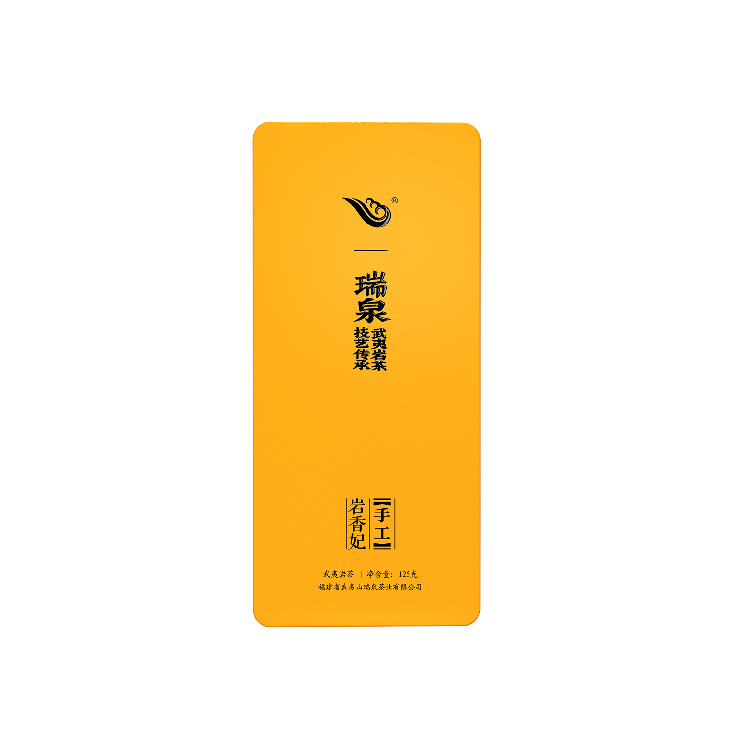 岩香妃 | 125克