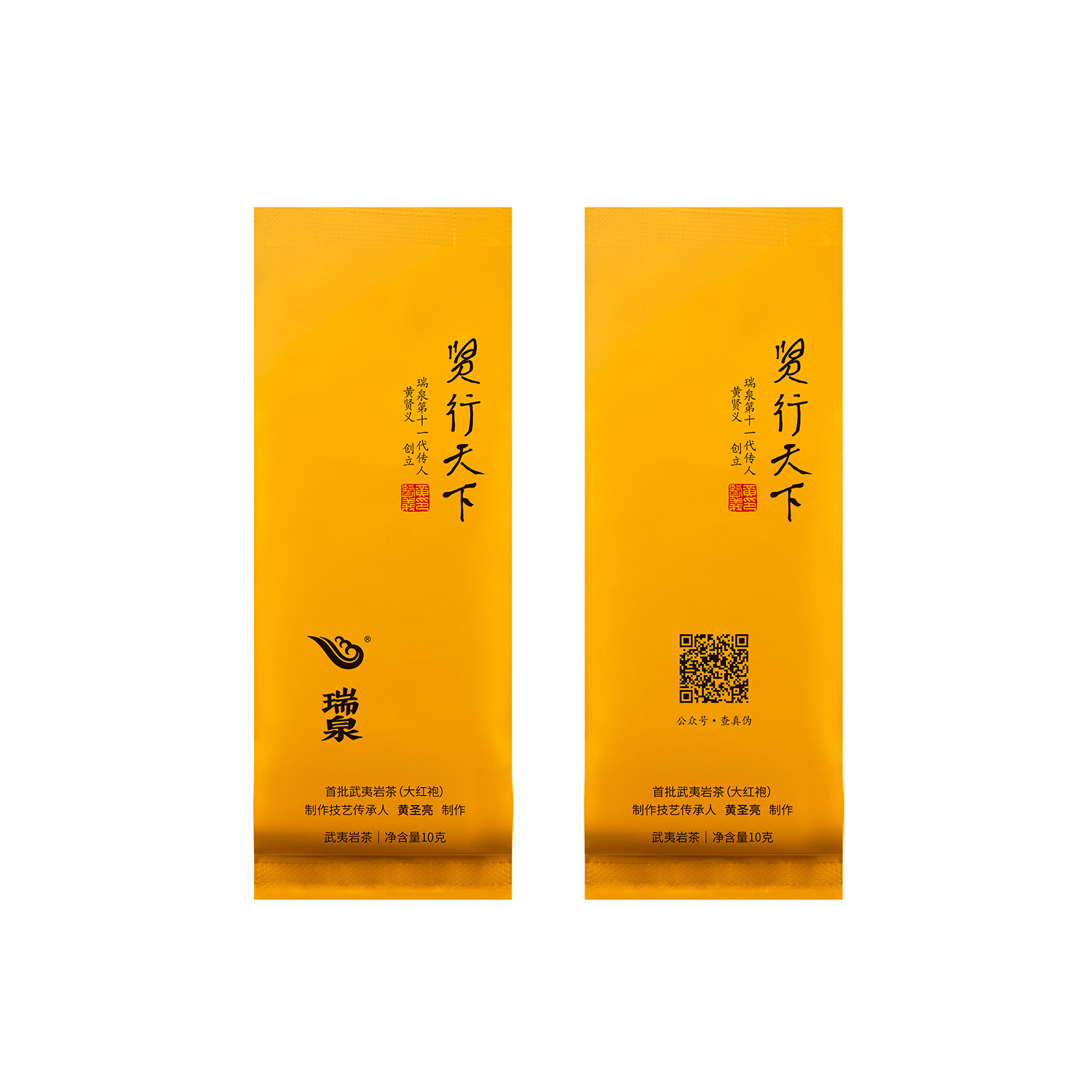 product-05