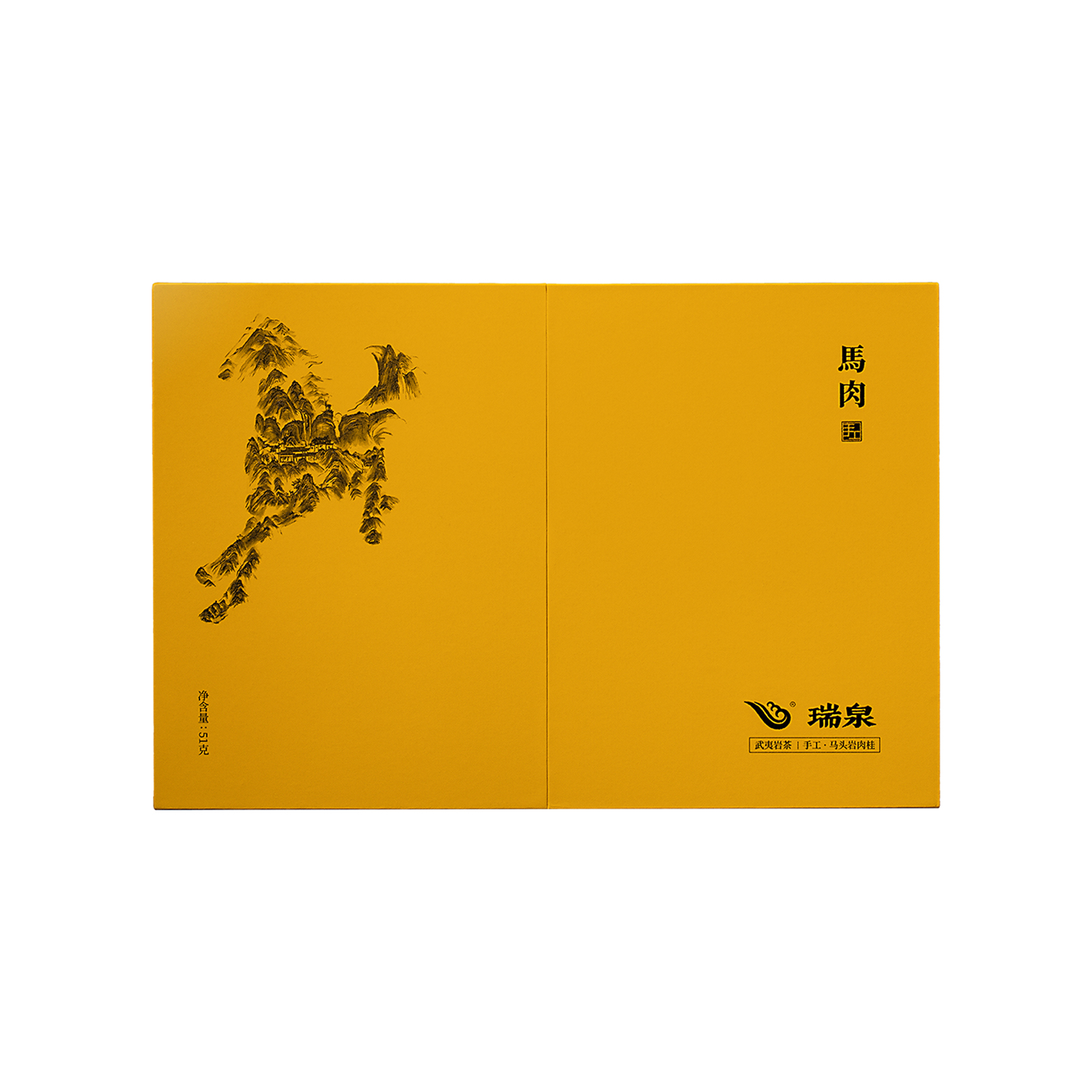 马肉 | 51克