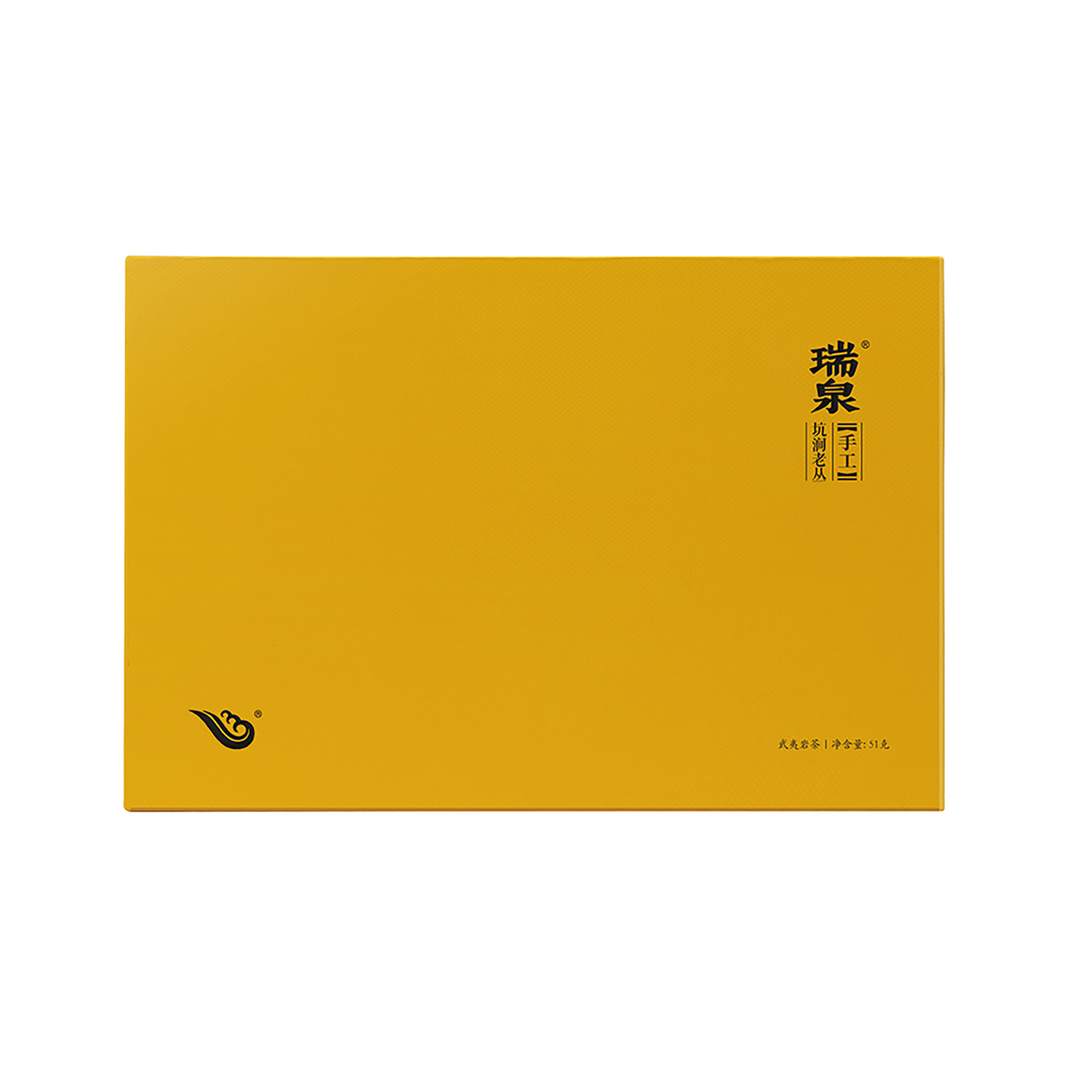 坑涧老丛 | 51克