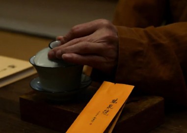 静