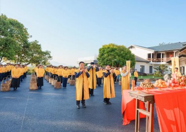 开山祈福，万物成颂