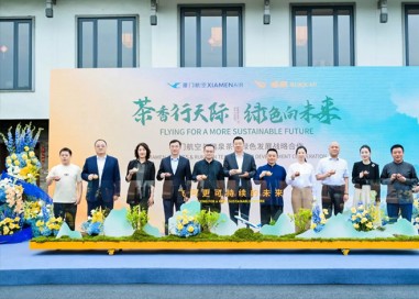 飞向更可持续的未来