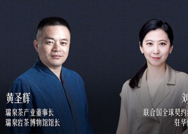 瑞泉加入联合国全球契约组织