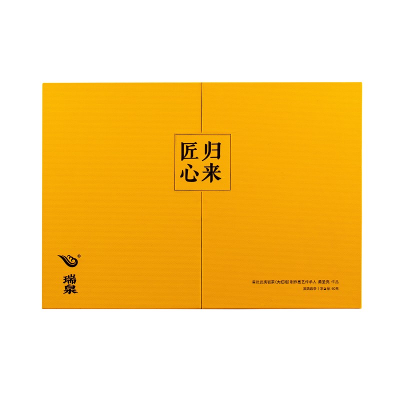 匠心归来 | 60克