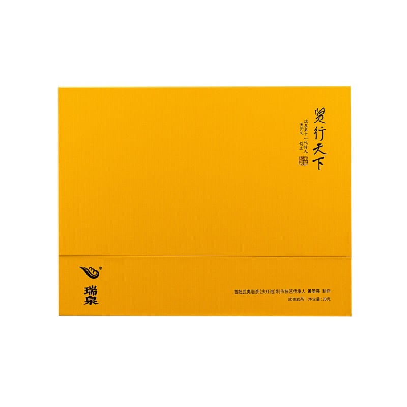 贤行天下 | 30克